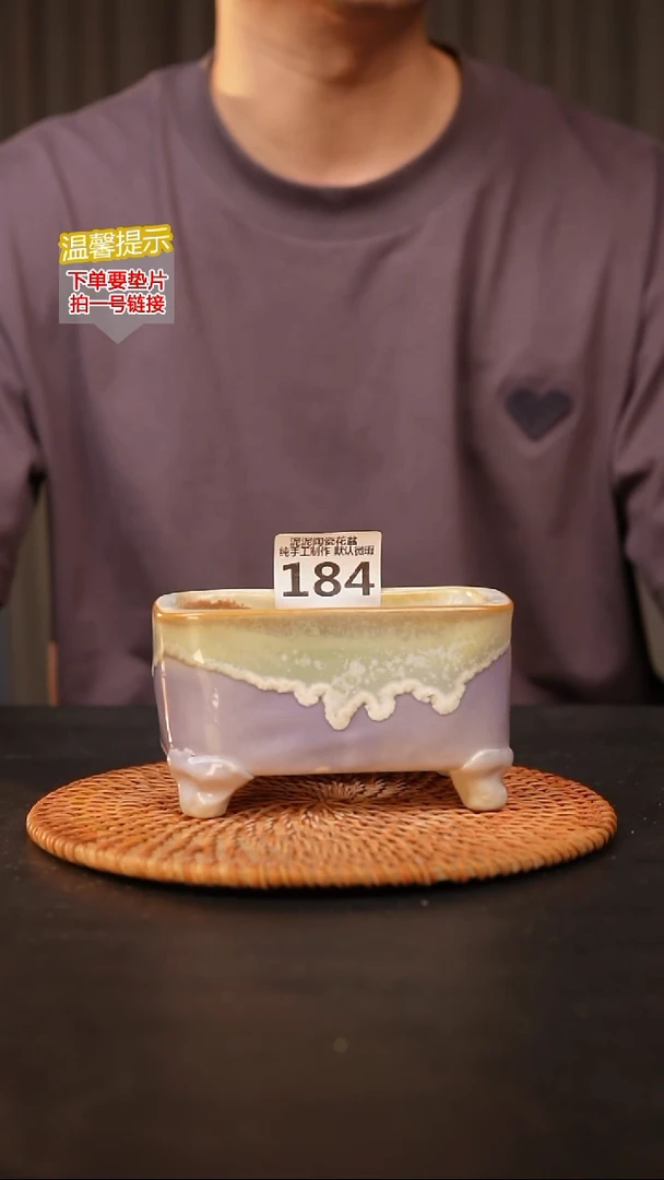 瓷片184 森系小长方10*6高7
