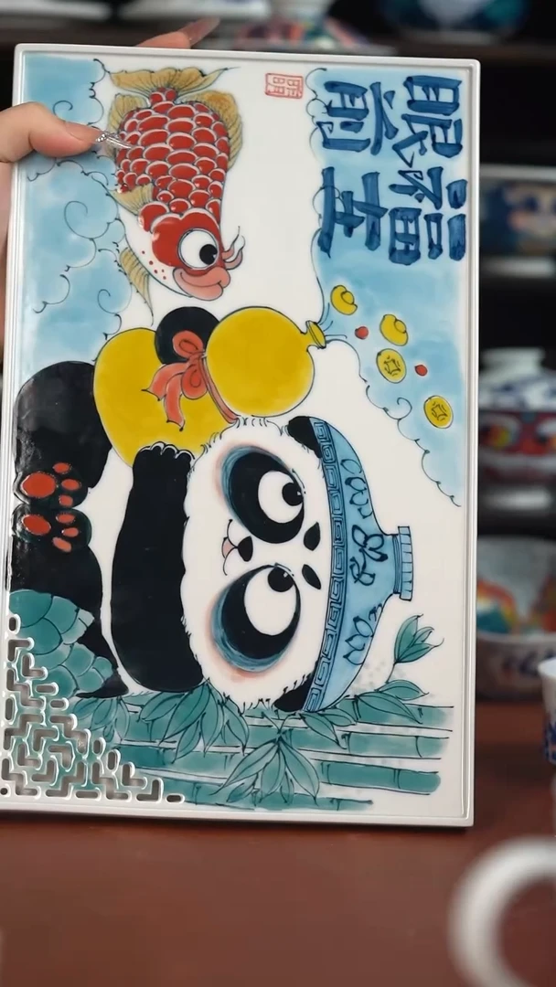 昨明福在眼前双层茶盘（宠粉福利）