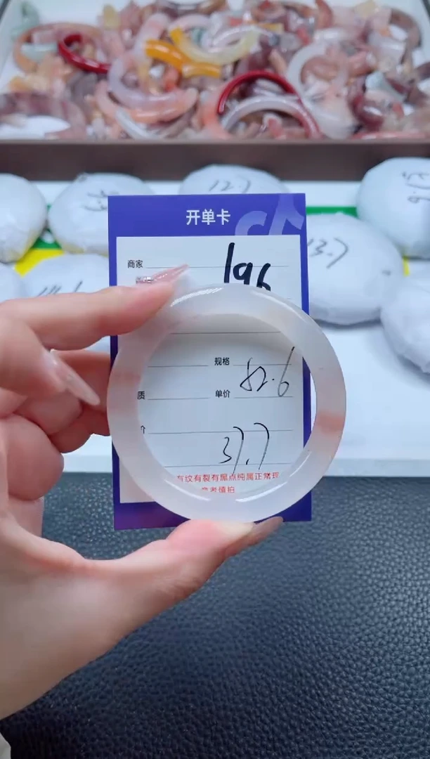 【闪购商品】石英质玉手镯未镶嵌196-52