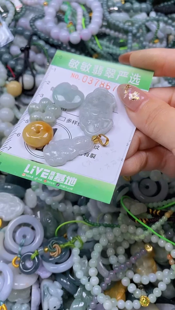 颈饰未镶嵌翡翠闪购0378674