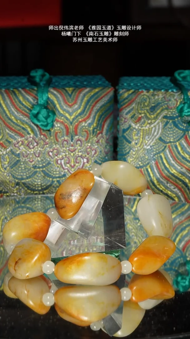 未镶嵌和田玉挂件90g原石手串子料原子无修