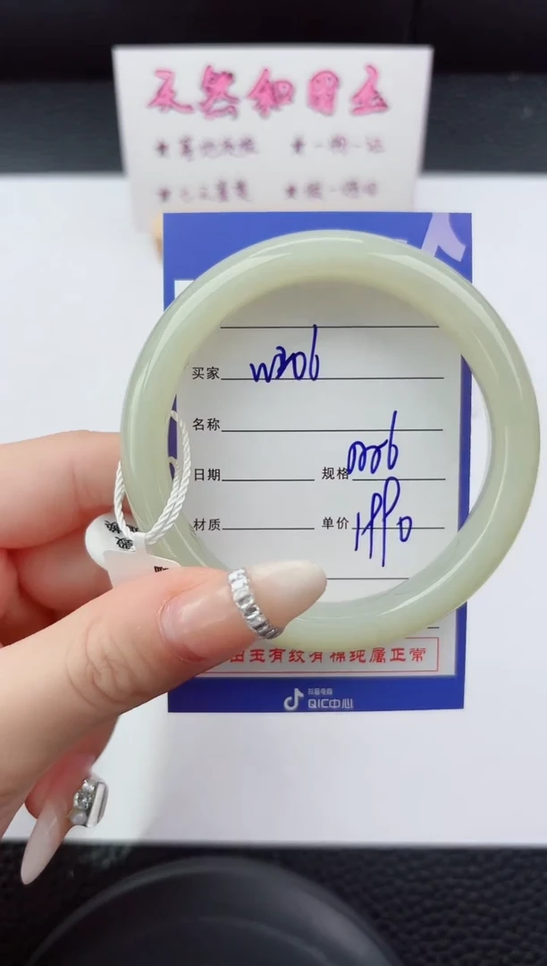 未镶嵌手镯和田玉206嗨购微色差T5