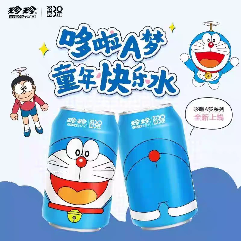 珍珍【新品】哆啦A梦联名款荔枝味汽水330ml*24罐 2种包装随机发货