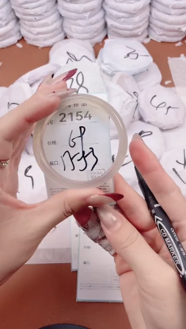 【闪购商品】玛瑙/玉髓手镯未镶嵌2154