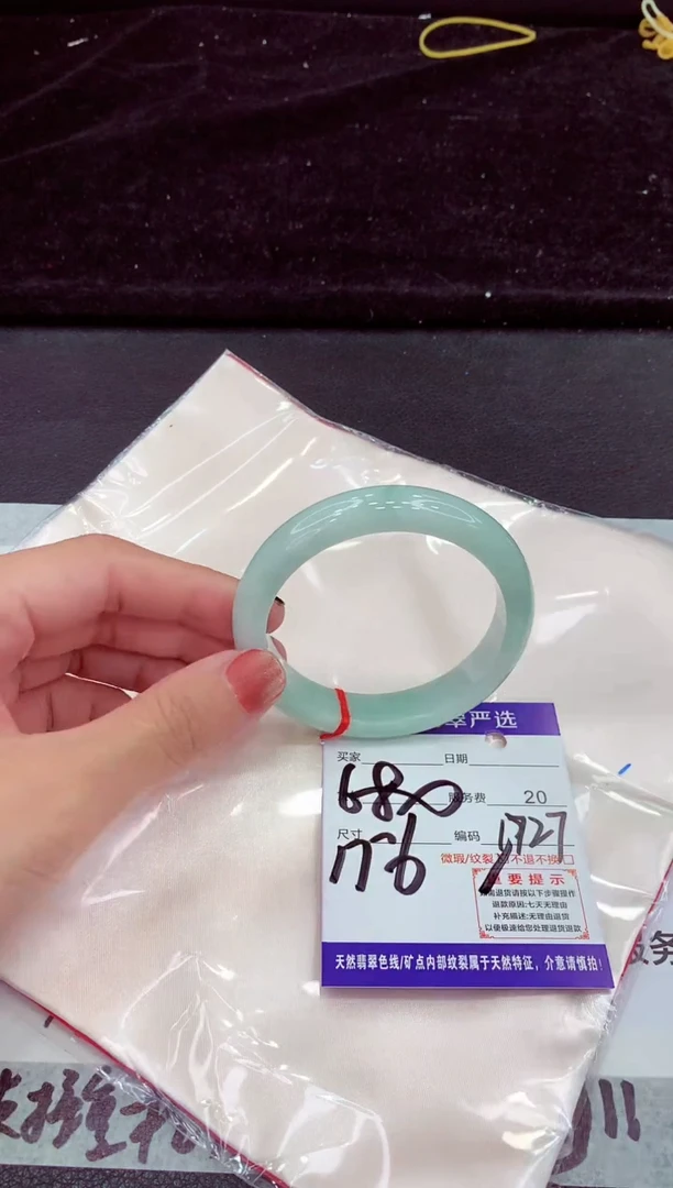 未镶嵌手镯翡翠1111111111