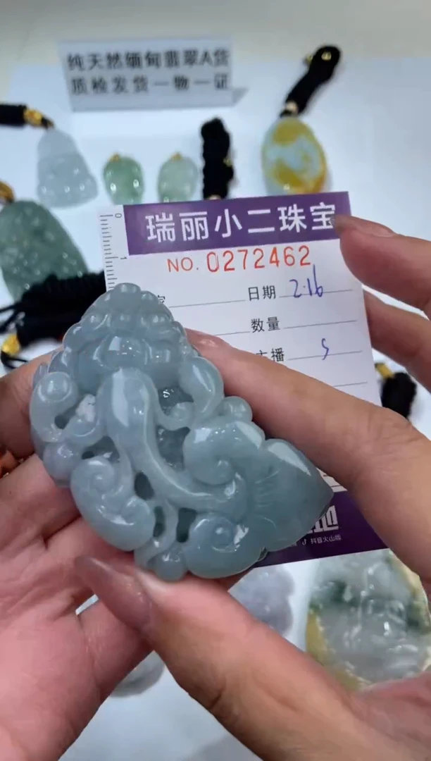 【闪购商品】翡翠挂件未镶嵌272462