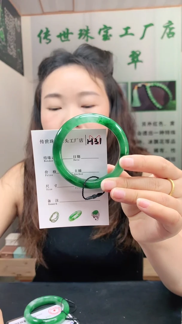 未镶嵌手镯石英质玉54+