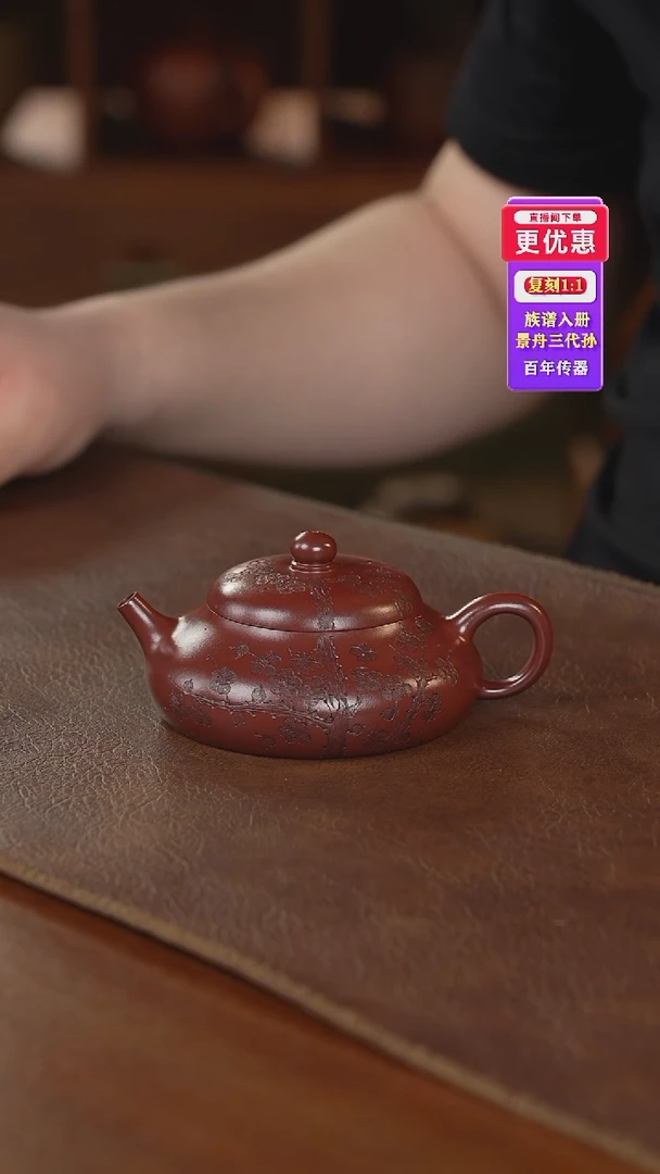 茶壶紫砂紫砂壶紫砂壶