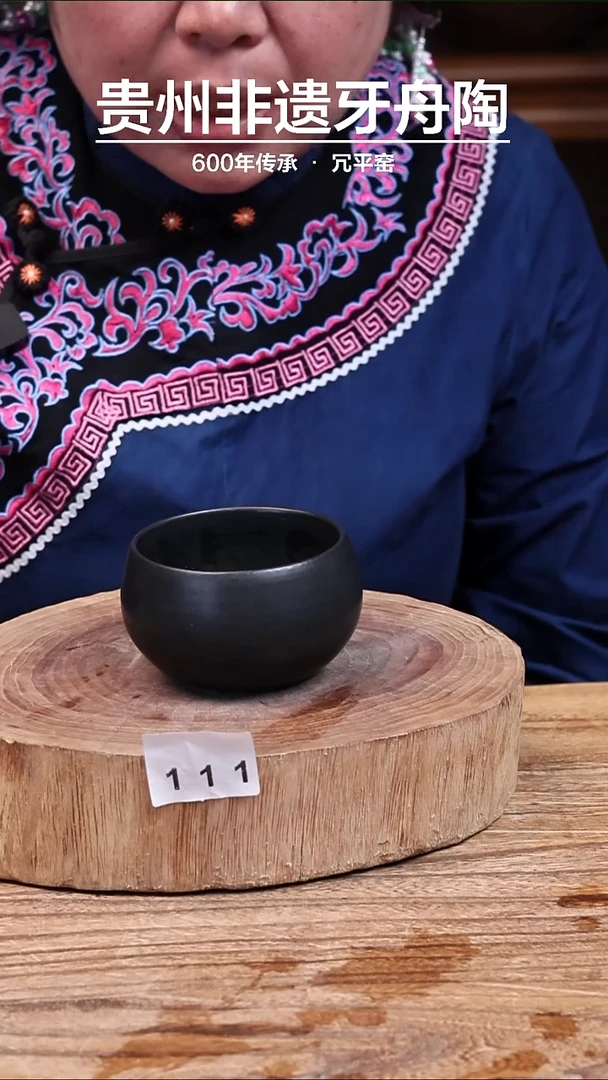 牙舟陶冗平窑黑釉禅定杯111