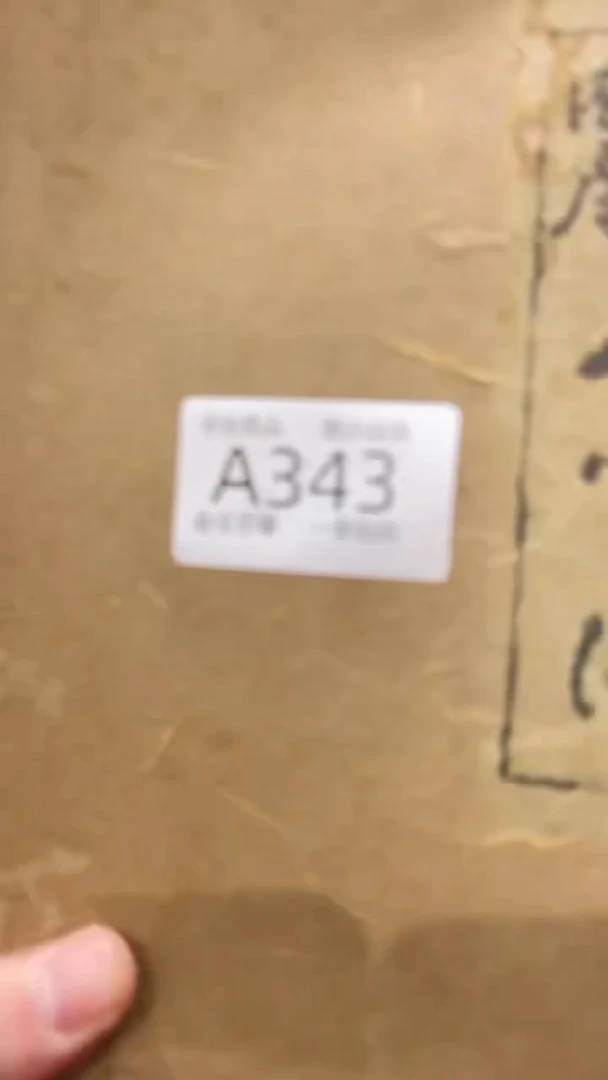 【闪购商品】343敬雅瓷器精选0000000000