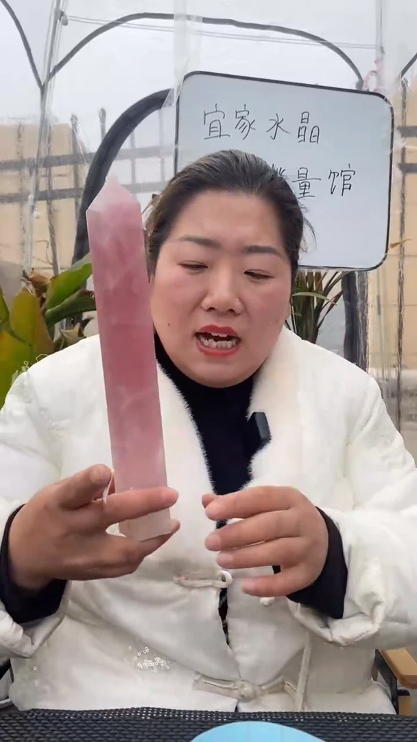 【闪购商品】芙蓉石柱子未镶嵌粉水晶柱子DD153