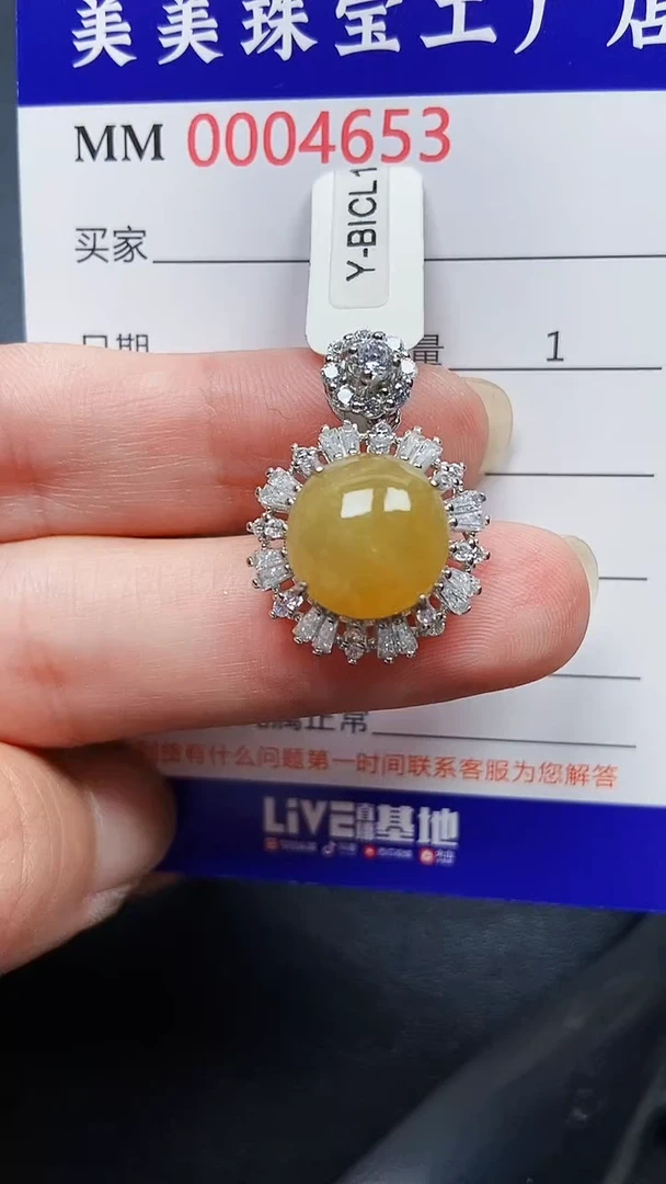 颈饰银S925镶嵌翡翠4653