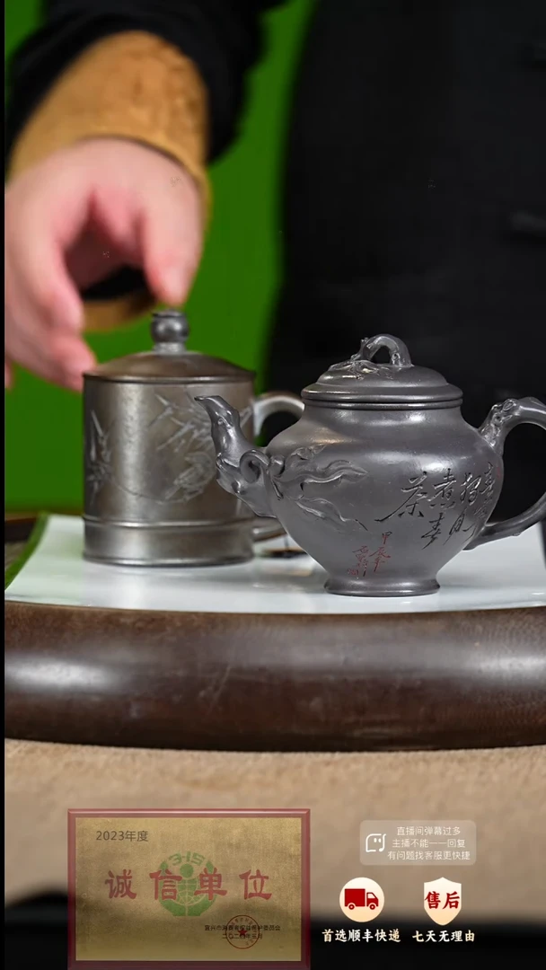 【闪购商品】紫砂茶壶88 紫砂茶壶