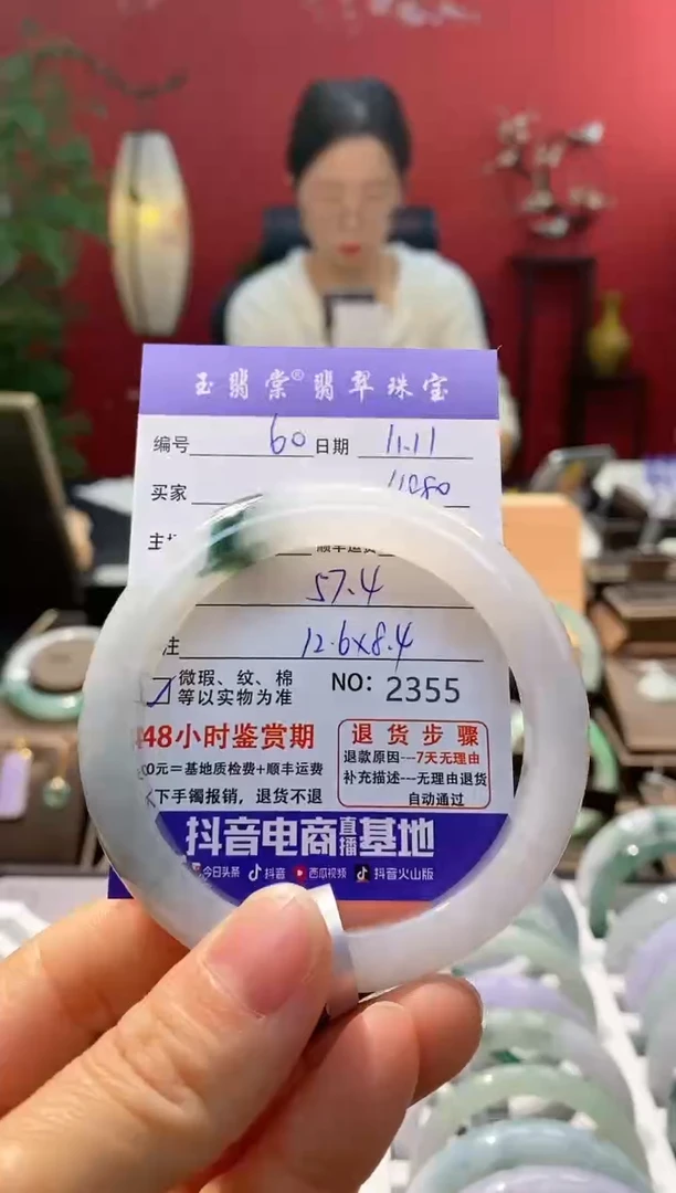 未镶嵌手镯翡翠翡翠60