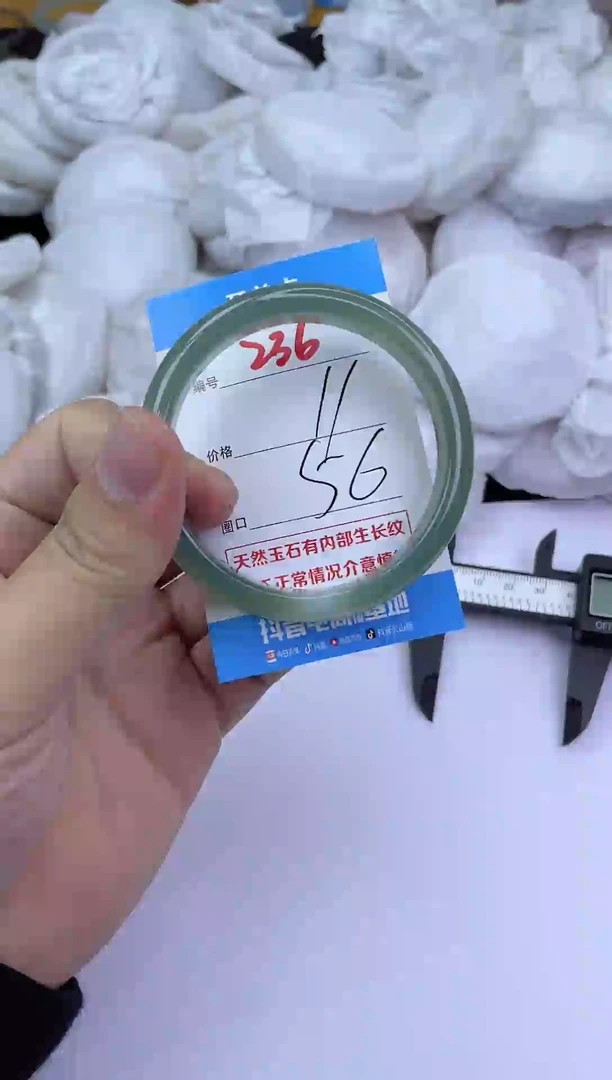手镯玛瑙/玉髓未镶嵌236