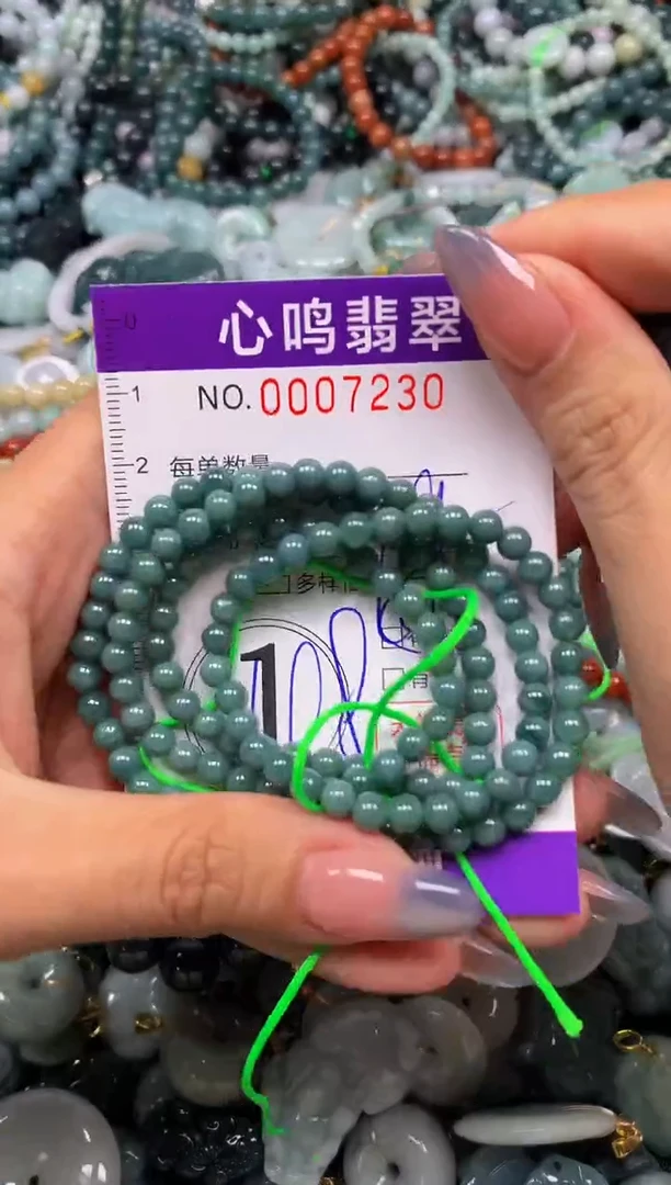 颈饰未镶嵌翡翠闪购007230
