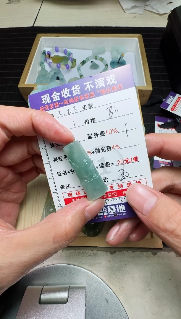 【闪购商品】定制翡翠未镶嵌0062110481