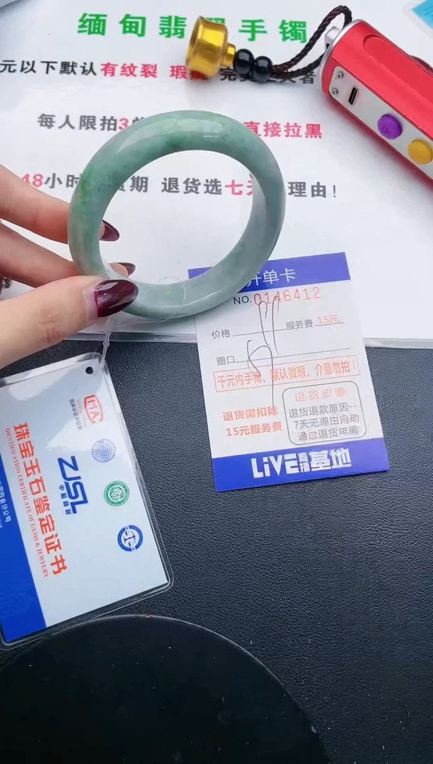 翡翠手镯未镶嵌12天然翡翠A货
