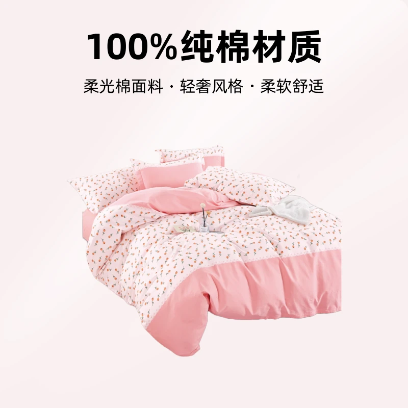 布布高定制—100%纯棉加密斜纹柔光棉