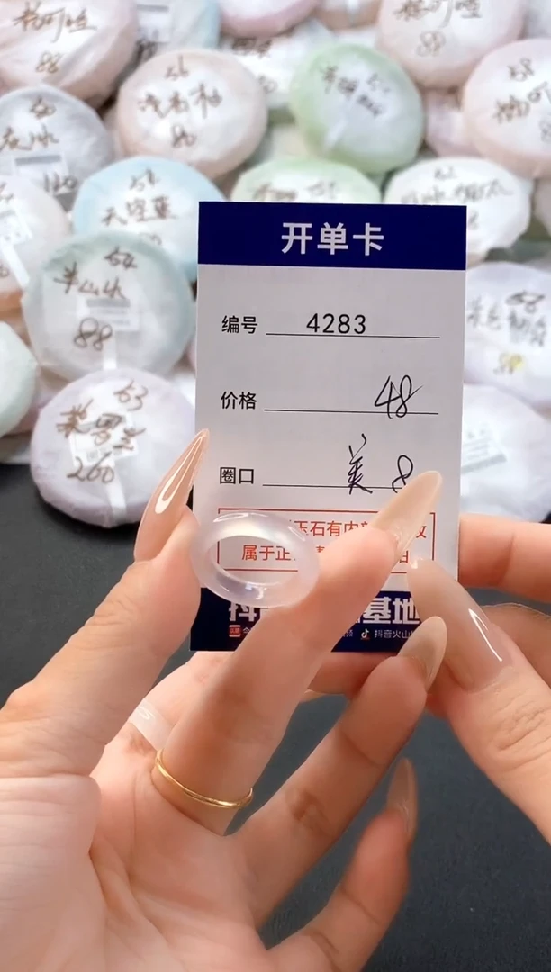 手镯玛瑙/玉髓未镶嵌4283玛瑙戒指美吗8