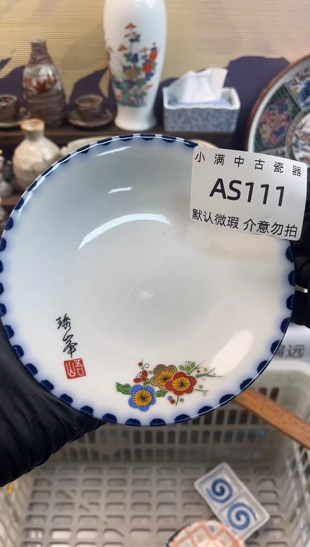 手工艺品琉璃默认瑕疵满20包邮，除破损外NO退NO换