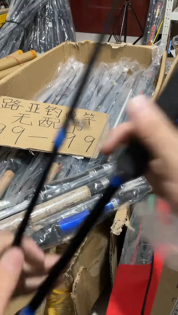 1.8m以下碳素钓鱼竿路亚竿