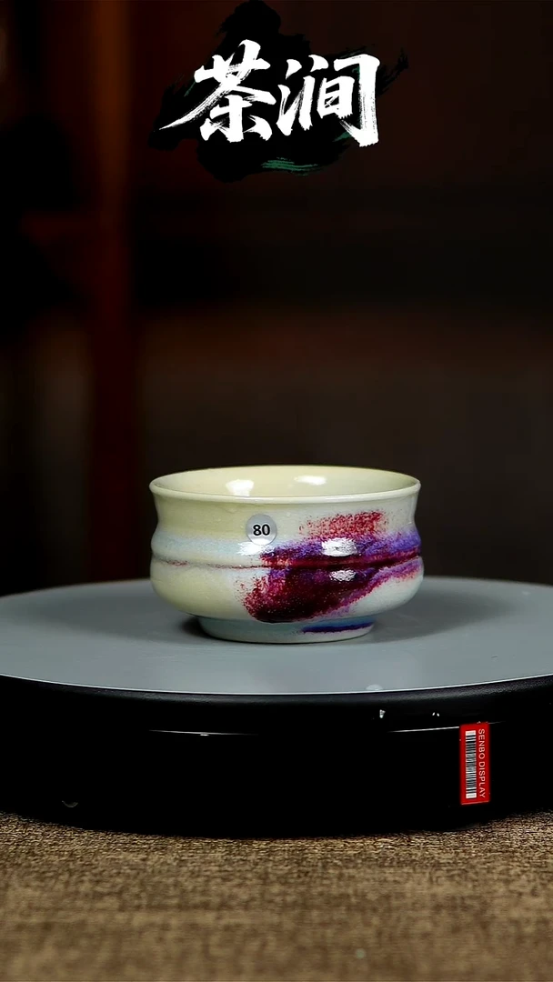 玉石釉杯子80160