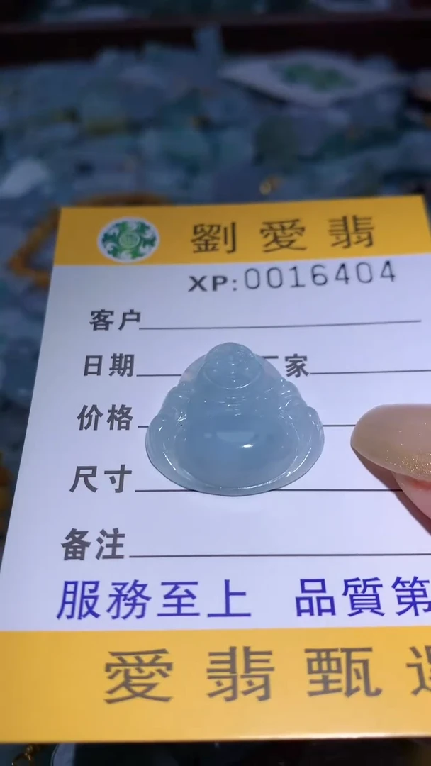 翡翠未镶嵌颈饰翡翠A货 多样性发其一（不含链）