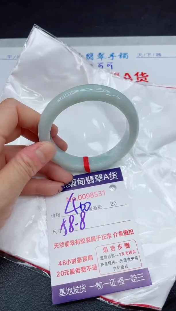 【闪购商品】翡翠手镯未镶嵌111111111