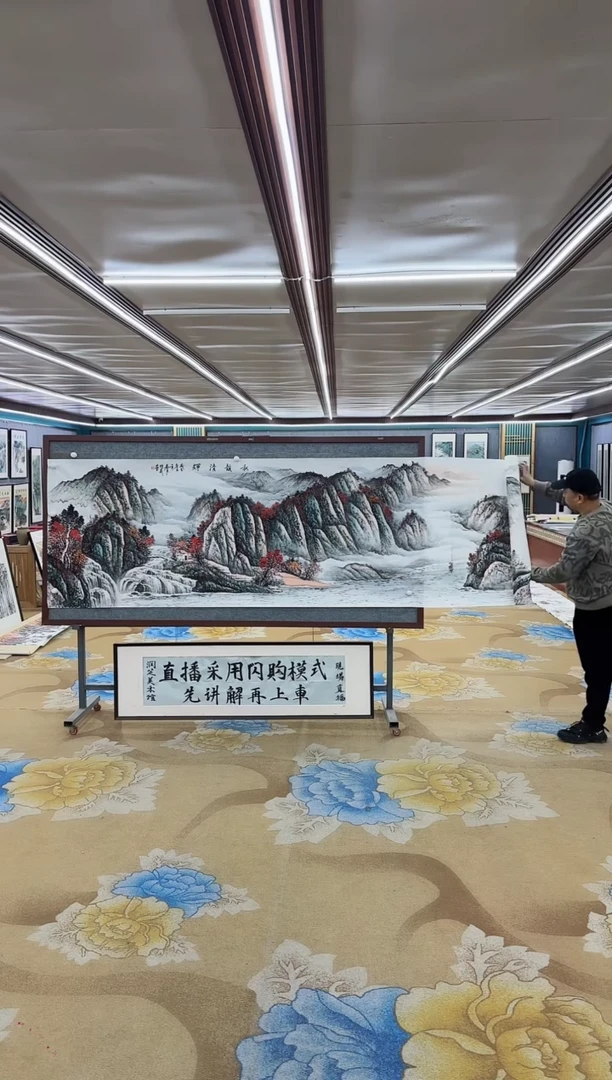 【闪购商品】绘画M邵明义-小丈二-山水国画