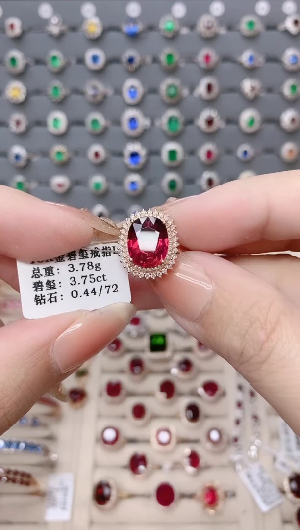 碧玺戒指18K金镶嵌碧玺3.75ct