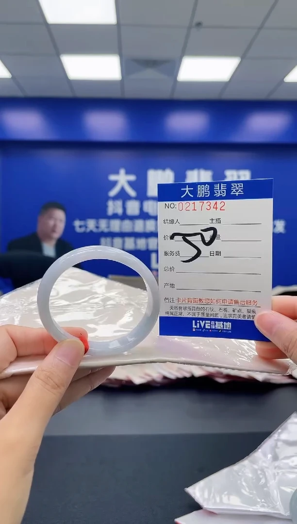 翡翠手镯未镶嵌AAAAAAAAAA