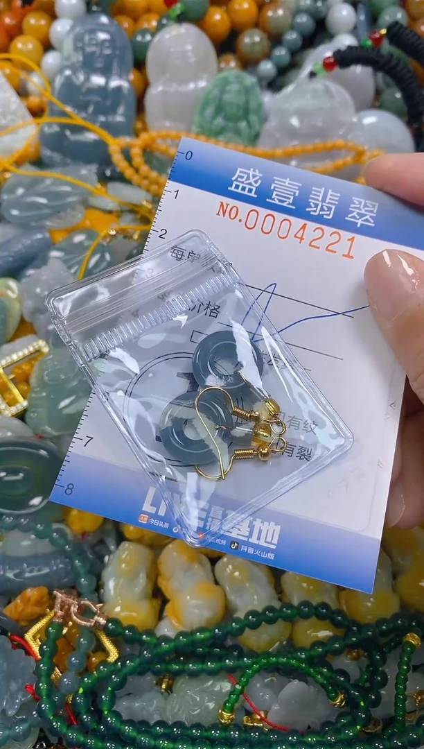 颈饰未镶嵌翡翠闪购0004221