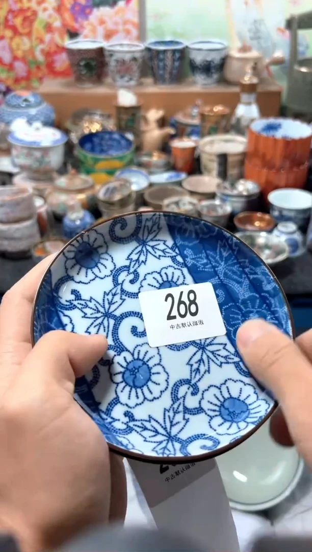 瓷片总***后夏目海外回流瓷器中古品。2只
