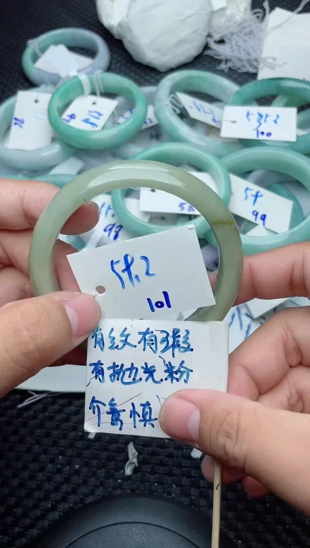 未镶嵌手镯翡翠101
