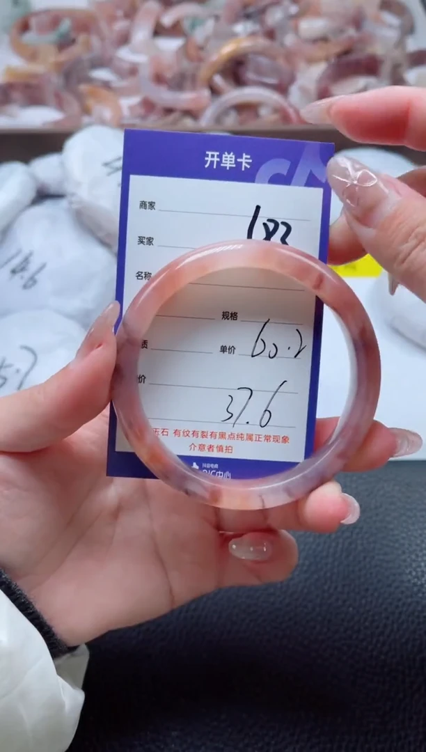 【闪购商品】石英质玉手镯未镶嵌183-60