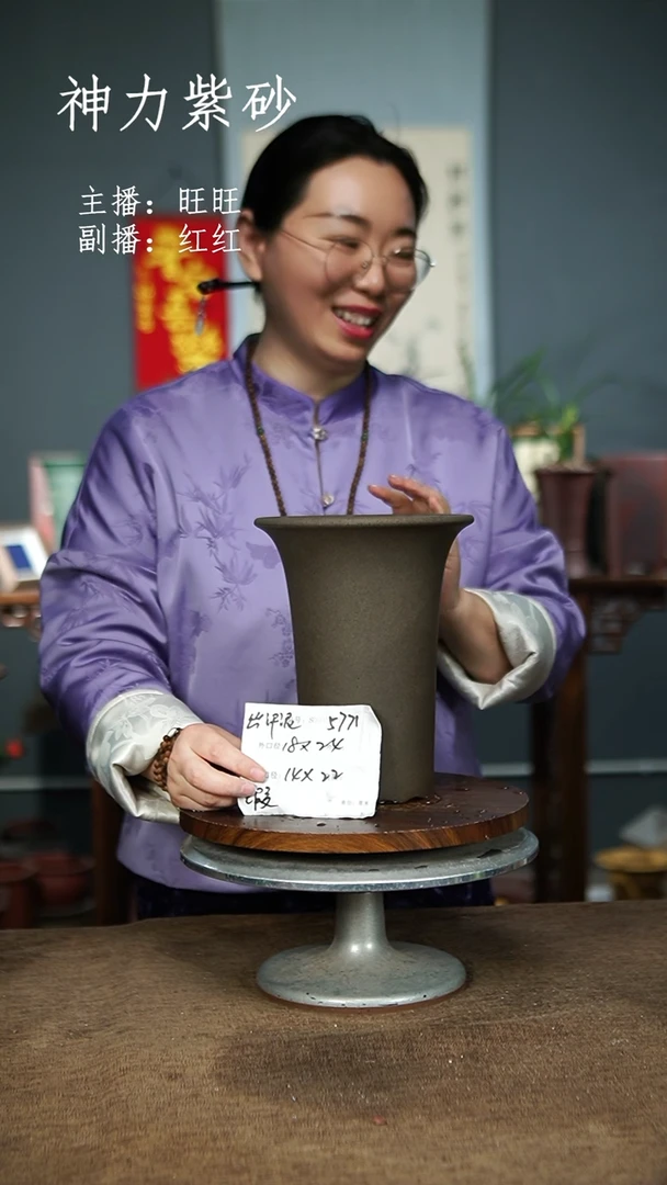 【闪购商品】紫砂花盆5771+瑕 紫砂花盆