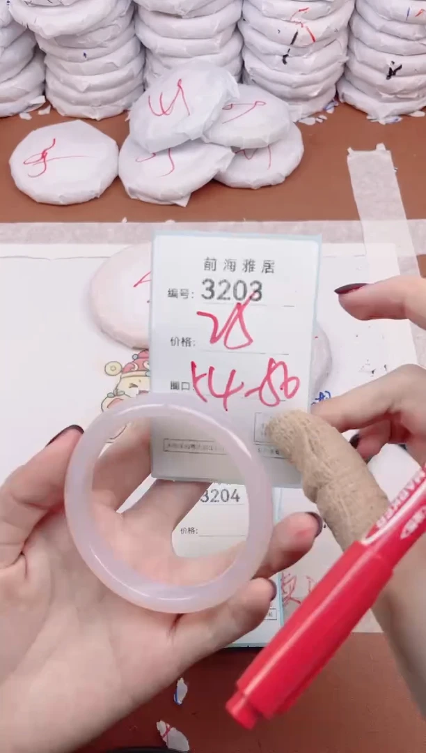 【闪购商品】玛瑙/玉髓手镯未镶嵌3203