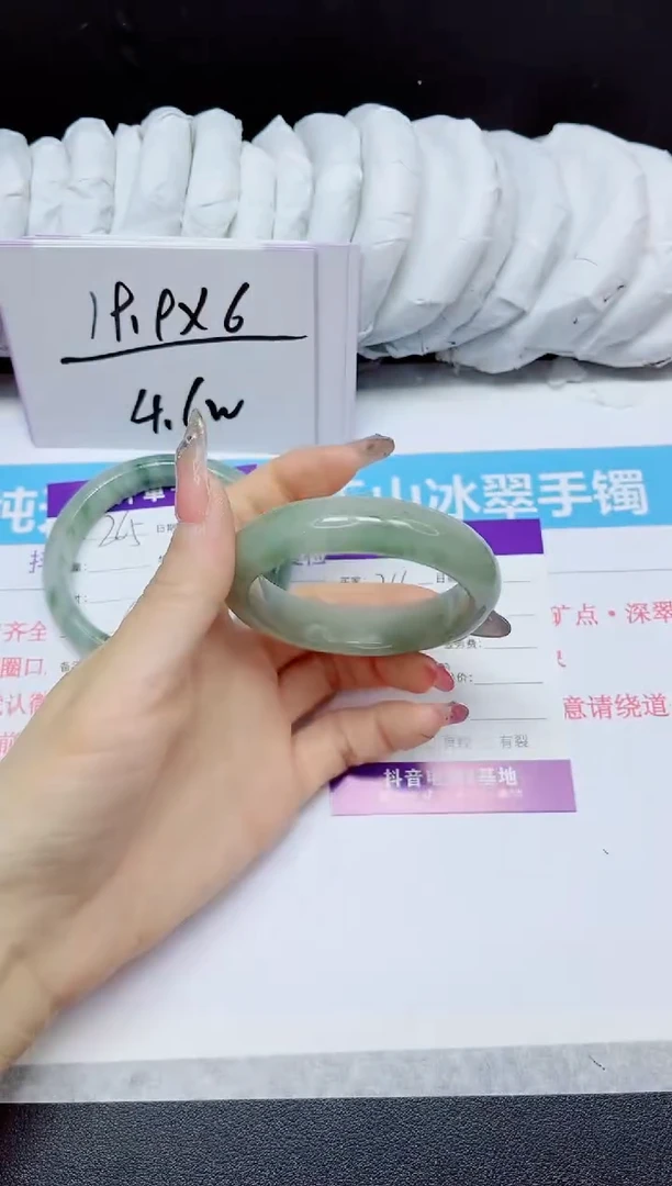 石英质玉手镯未镶嵌266