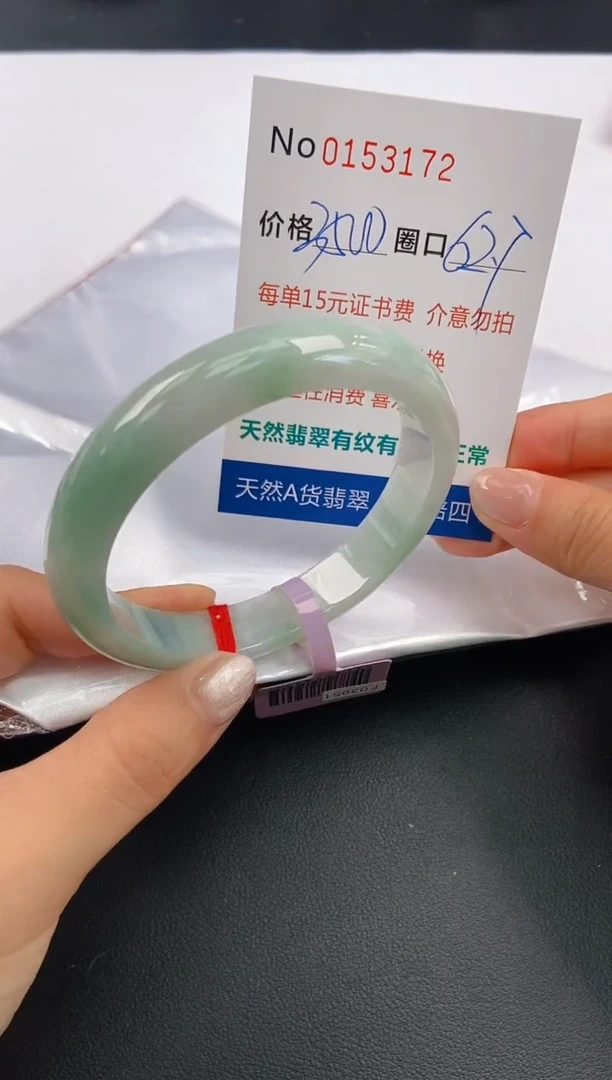 翡翠手镯未镶嵌A-翡翠手镯未镶嵌-A