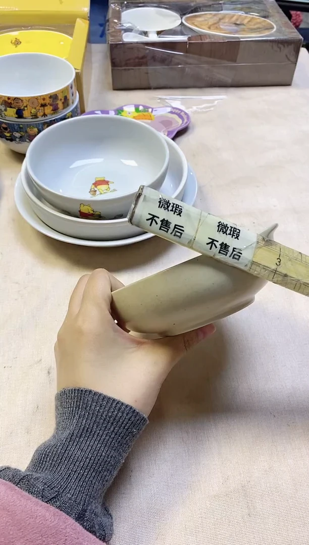 /392精美瓷器感谢选购