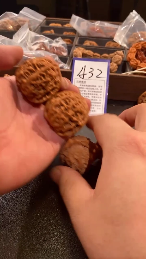 把件文玩核桃凤凰台竞拍BU退