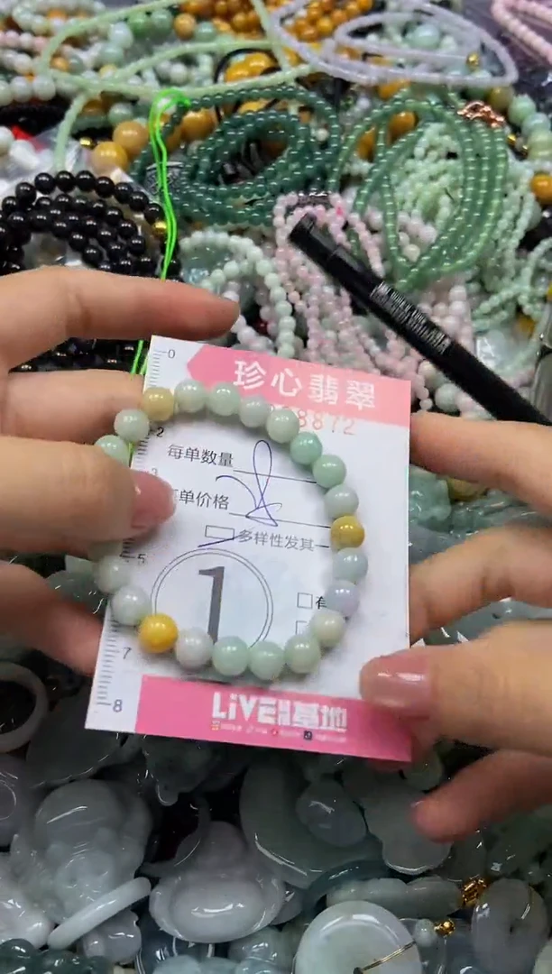 颈饰未镶嵌翡翠闪购0388872多样性发其一