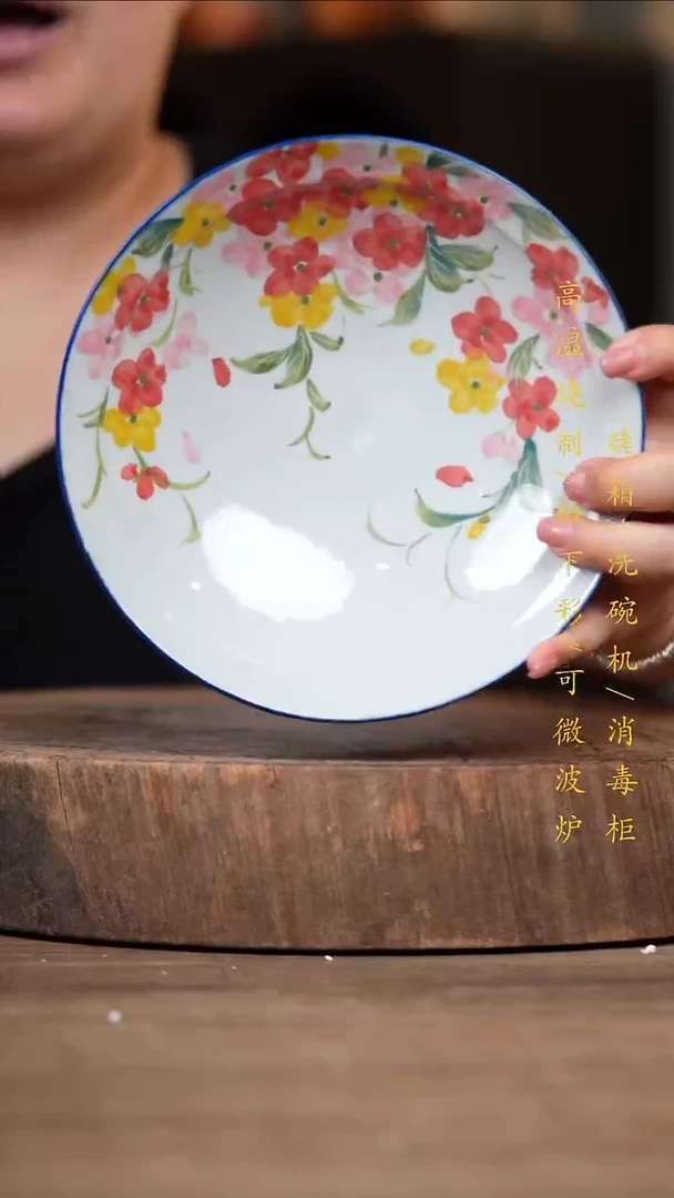 瓷片景德镇高温釉下彩（食品级）