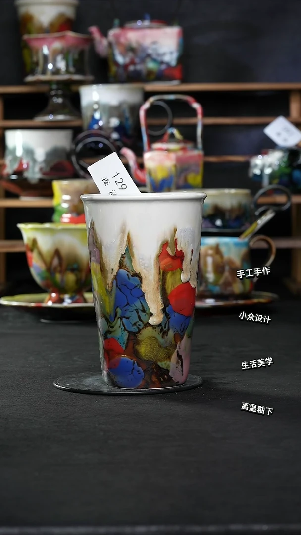 设计师款景德镇森涩手创陶瓷（食品级)129