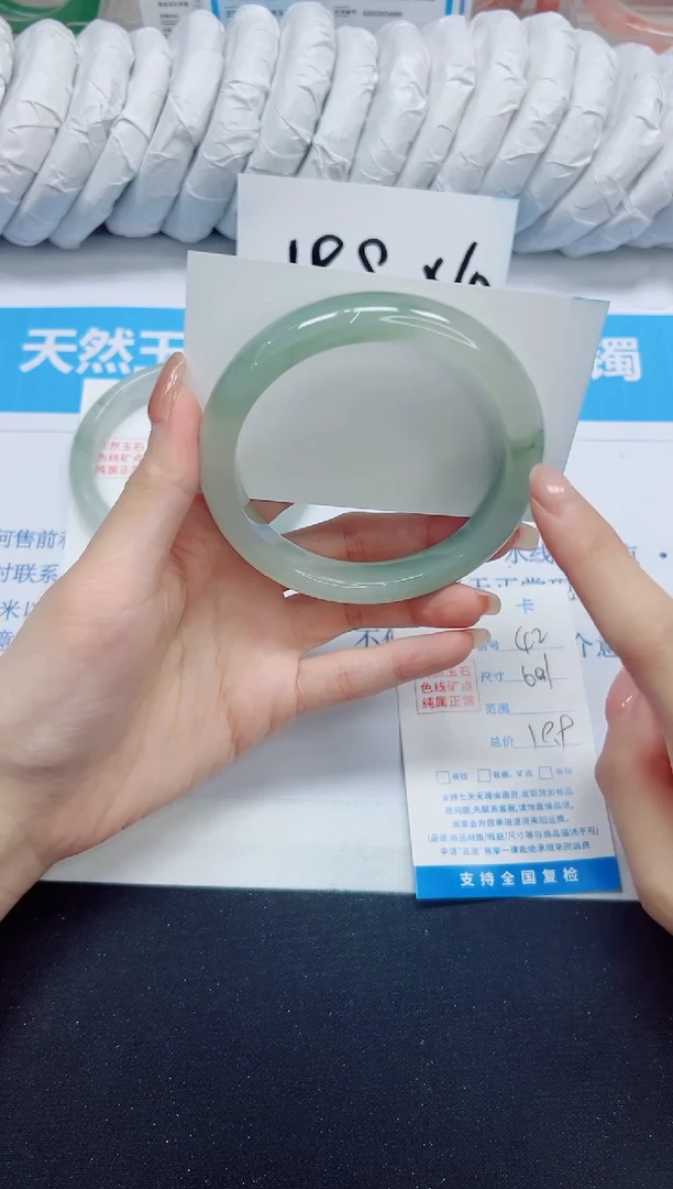 石英质玉手镯未镶嵌42/60.1