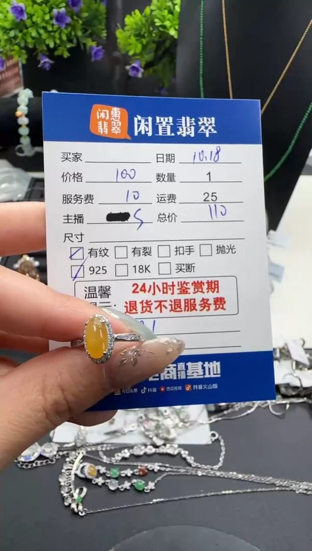 银S925镶嵌戒指翡翠翡翠戒指