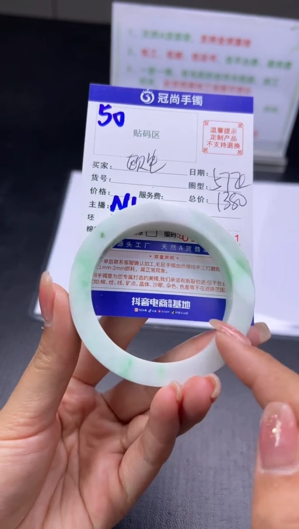 未镶嵌手镯定制翡翠欧*手镯