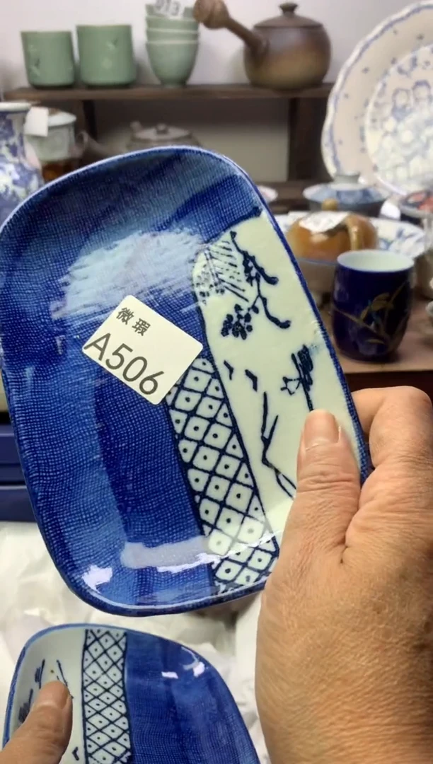 【闪购商品】瓷片明雅阁工艺品店