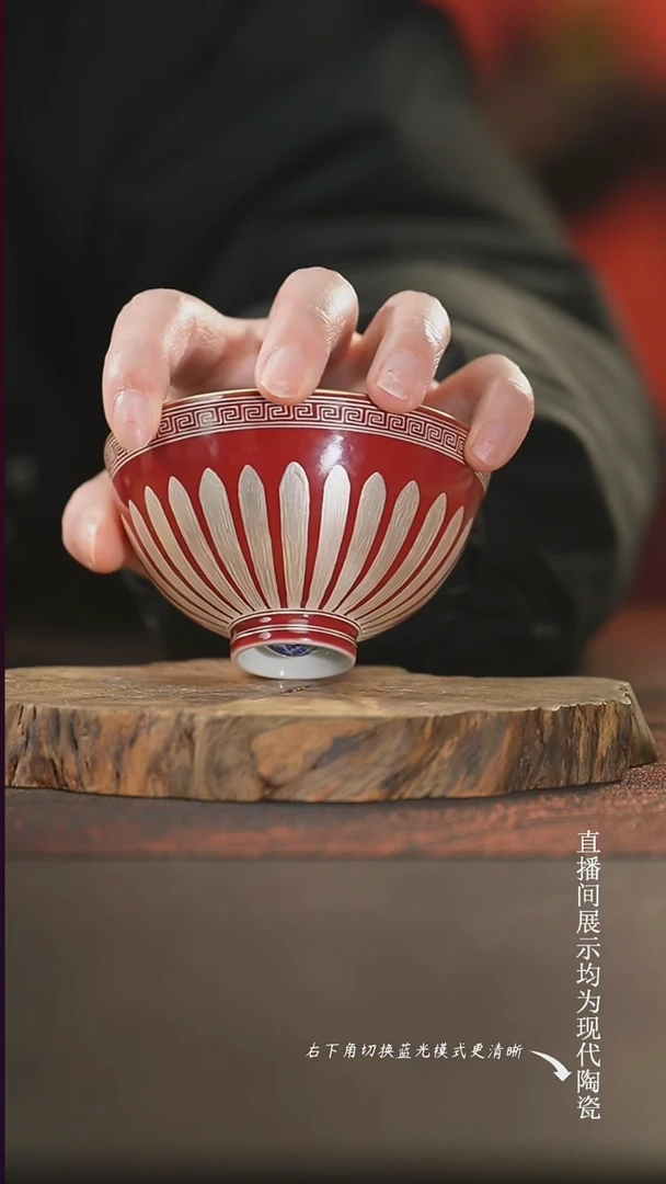 良朋柴窑 内花卉外描银红釉鸡心杯